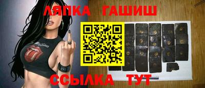 круглые Бийск