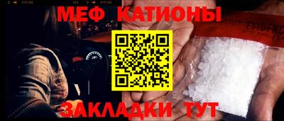 мефедрон VHQ Берёзовский