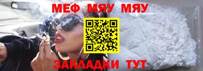 круглые Бийск