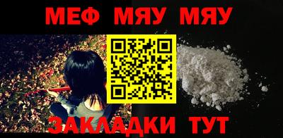 круглые Бийск