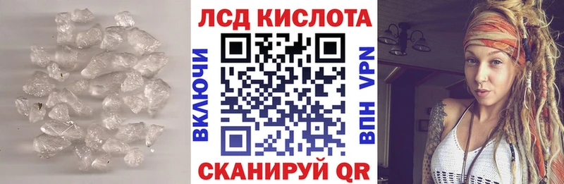 ЛСД экстази кислота Белорецк