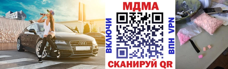 гидра   Белорецк  MDMA Molly 