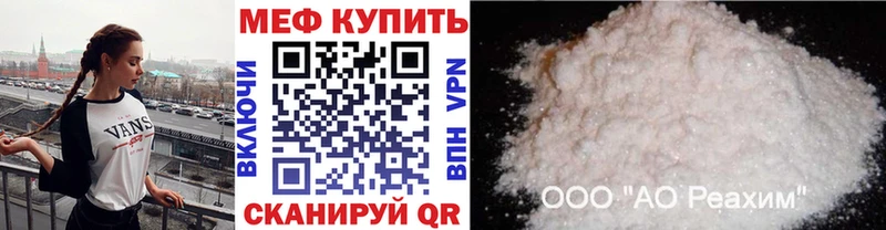 МЕФ 4 MMC Белорецк