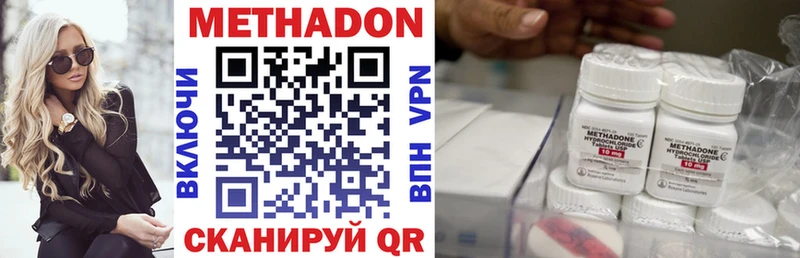МЕТАДОН VHQ  хочу наркоту  Белорецк 