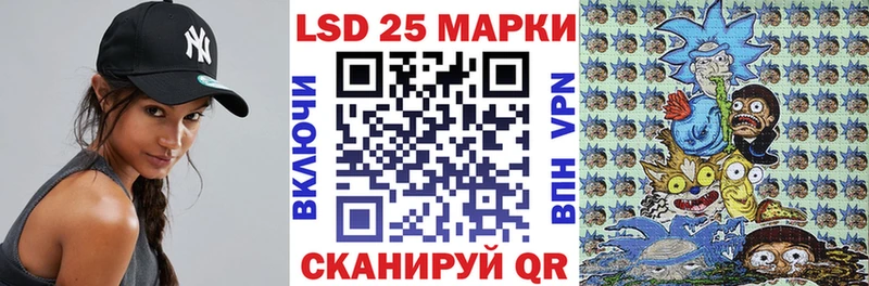Марки 25I-NBOMe 1500мкг  mega как войти  Белорецк  что такое  
