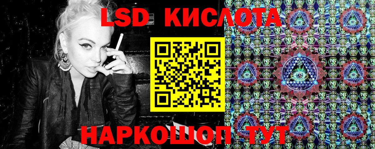 Наркотические марки 1,5мг  Вход с VPN  Белорецк 