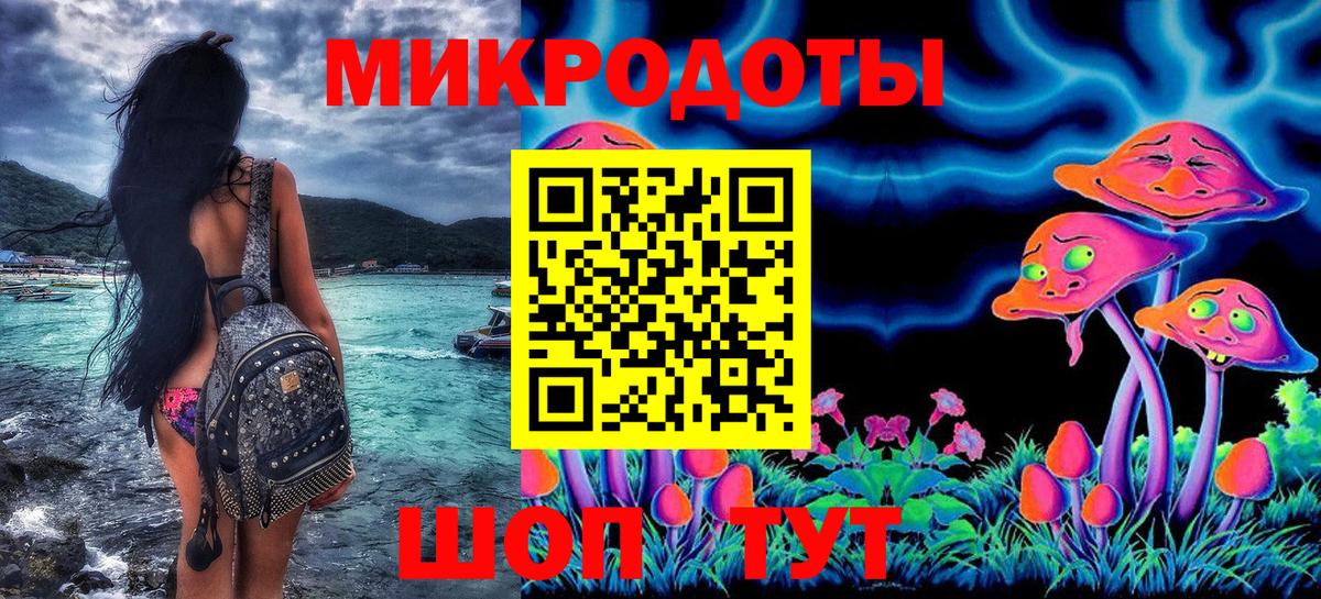 Галлюциногенные грибы прущие грибы Белорецк