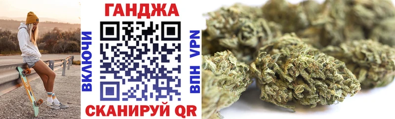Бошки Шишки гибрид Белорецк